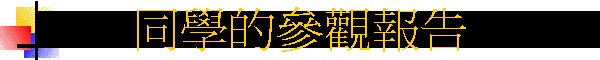�P�Ǫ����[���i