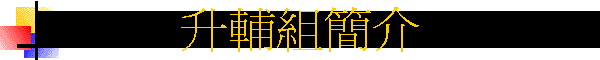 �ɻ���²��
