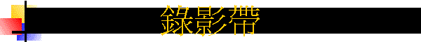 ���v�a